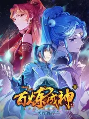 孢子游团阵营代表人物资料图